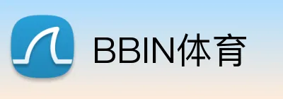 BBIN体育 Logo